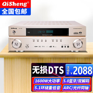 Qisheng home theater high-power 5.1 power amplifier dts fever-grade hifi power amplifier hdmi home bluetooth 7.2 panoramic sound professional power amplifier audio av-1809 dual decoding high-definition can be connected to active and passive guns