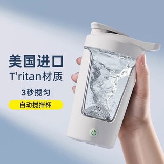 Xidomi fully automatic mixing cup electric shaking water cup rotating coffee milkshake protein powder portable fitness sports for men and women