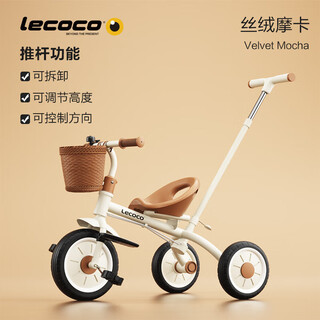 Lecolecoco leka children's tricycle bicycle baby toy children's stroller 2-5 years old bicycle free of inflatable christmas gift nino s2-velvet mocha inquiry to enjoy a discount