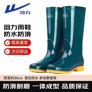 Pull-back rain boots for women, fashionable outdoor rain boots, waterproof rain boots, water shoes, wear-resistant rubber shoes 6813, dark green high tube 37