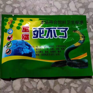 Lism veterinary feed additive for severe cases of diarrhea, cough, chicken, duck, goose, pigeon and rabbit first aid tablet for live poultry 10 packs