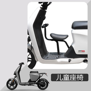 Johnson's mavericks g2/g2s electric vehicle accessories storage box rearview mirror foot pedal trunk center shaft plug mavericks g2g2s child seat