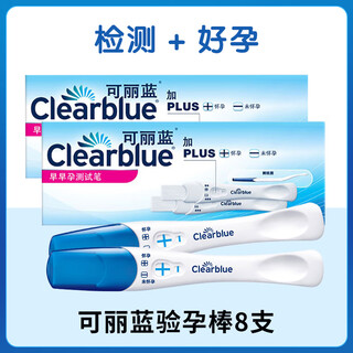 Clearblue electronic pregnancy test pen electronic pregnancy test stick early pregnancy electronic pen early pregnancy test paper shows pregnancy week paper tests pregnant women plus size rapid pregnancy test pen 8 pack clearblue + pregnancy test pen & 8 urine cups