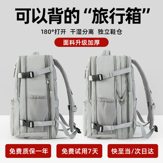 Woodpecker (tucano) travel backpack men's large capacity backpack women's short-distance travel light luggage school bag upgraded model - monet gray