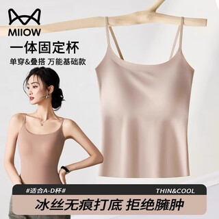 Catman camisole women's all-in-one bra with pads for beautiful back and liquid foundation underwear for inner wear and outer wear