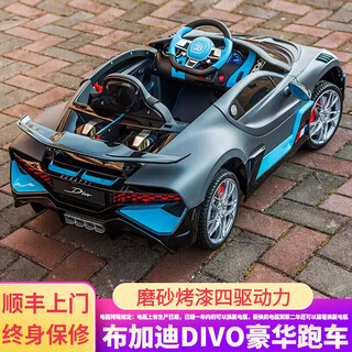 Jiashi children's car can drive girls bugatti divo electric four-wheel remote control baby car for large children with lifetime warranty