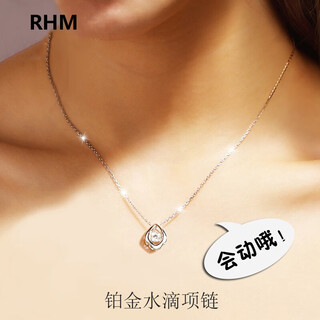 Rhm platinum water drop necklace female moissanite diamond pendant pt950 clavicle chain birthday valentine's day gift for girlfriend platinum pendant + 925 chain + certificate
