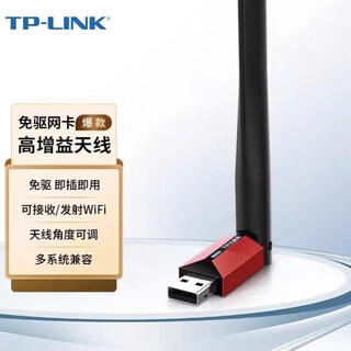 Tp-link wifi6 driver-free usb wireless network card home high gain antenna wi-fi receiver ax300 transmitter xdn6000h xdn6000h