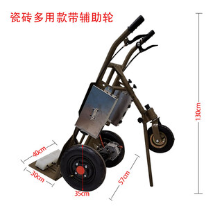 Kezhi tujunke electric hand push and pull tile floor tiles two-wheeled tram to transport large slabs of tiles and floor tiles electric tile multi-purpose model with auxiliary wheels