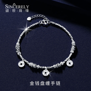 Shengshi qiyuan platinum bracelet for women pt950 genuine platinum bracelet for women flashing money wrapped bracelet birthday gift for girlfriend 9.3-9.7g/length 16.5-19cm