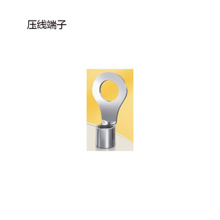 Baoweixia crimping terminal&ot-100a 1 piece