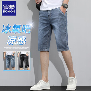 ROMON Summer Thin Men's Denim Shorts Loose Casual Cropped Pants 2025 New Five-Pin Ice Silk Medium Pants 687 Blue 31