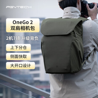 PGYTECH相机包蒲公英OneGo2摄影包单反相机包笔记本电脑收纳专业相机包防泼面料通勤户外双肩包 25L松柏绿