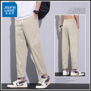 Jeanswest autumn thin casual pants men's trendy brand loose straight 2025 new ice silk sports long pants apricot m 27/28 size