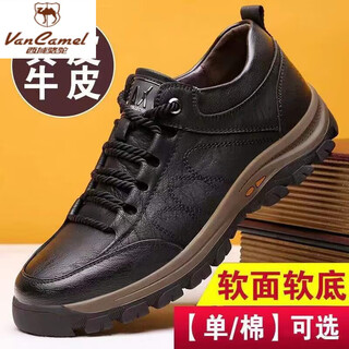 Western camel (vancamel) business leather shoes for men, casual, outdoor, genuine leather, waterproof, non-slip, breathable, men's hiking shoes, sports men's shoes, mountain climbing - black (four seasons) 40 high-end big brands