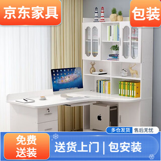 Solid wood desk bookshelf combination corner desktop computer desk desk bookcase integrated child bedroom corner study table white 12080 upper door host model