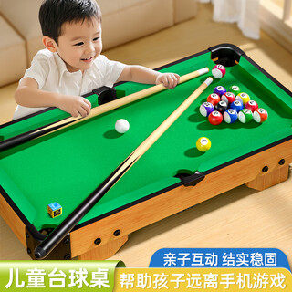 Xinsite (xst) children's toy billiard table home mini billiard table small indoor tabletop game boys and girls birthday gift