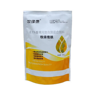 Veterinary pig, cattle and sheep breeding fertilizer core material compound premixed feed additive to improve drinking water mix 500g/bag 2 bags