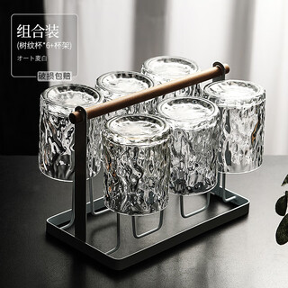 Heisou high-looking tree pattern heat-resistant glass cup household water cup milk cup coffee cup red wine beer cup transparent cup 250ml water cup 6 pieces + cup holder