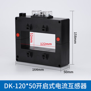 Delixi open current transformer separation/open three-phase ac square hole dk-80*40 copper dk-120*50-4000/5a