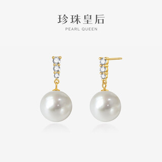 Queen of pearls 12-13mm edison freshwater pearl earrings s925 silver pearl studs birthday gift
