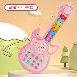 儿童音乐琴吉他玩具多功能电子琴1-3岁2婴幼宝宝小提琴乐器可弹奏 开窗彩盒萌兔-浅粉早教音乐