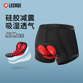 Lecage cycling underwear plus fat plus size shorts men's thickened shock-absorbing silicone mountain bike pants cycling equipment black 5xl (suitable for 220-240)