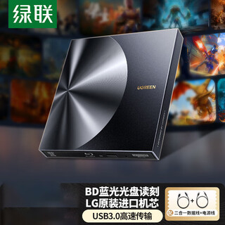 Greenlink usb external mobile optical drive dvd cd disc burner suitable for desktop computers and laptops external optical drive dual interface 8x speed 35349 bd blu-ray model ultra-clear image quality usb2.0