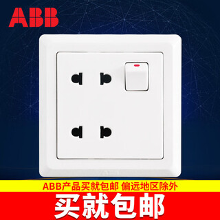 Abb switch socket panel deyi series white four-hole with switch power socket two-position two-hole socket ae222 four-hole with switch