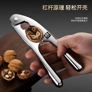 Zwilling german doubledeli walnut clip aluminum alloy nut clip new multi-functional thickened hazelnut clip durable pliers 1 walnut clip