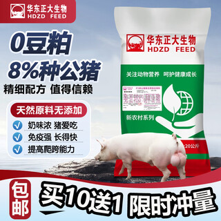 Huadong zhengda 8% no-added soybean meal premix is rich in nutrients for large, medium and small pigs, easy to digest and absorb, and promotes growth. soybean meal-free boar 1 bag is 206 yuan.