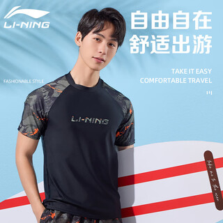 Li ning (li-ning) swimsuit men's surfing wetsuit short-sleeved anti-embarrassment quick-drying hot spring swimming training top 868 black flower xl