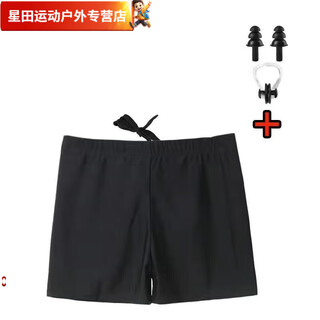 Zailu swimming trunks men's pure black 100160 anti-embarrassment swimming cap and goggles set hot spring flat angle beach one size 100160 pure black swimming trunks + boxed nose clip earplugs