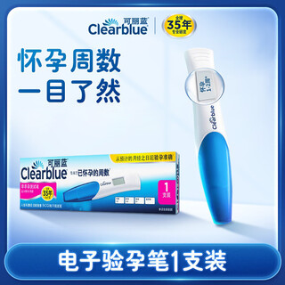 Clearblue electronic pregnancy test pen electronic pregnancy test stick early pregnancy electronic pen early pregnancy test paper pregnancy week paper test pregnant women experience 1 pack clearblue pregnancy week electronic pen & urine cup