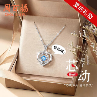 Chow pak fook beating heart sterling silver necklace for women 2025 new light luxury pendant practical commemorative birthday gift for girlfriend