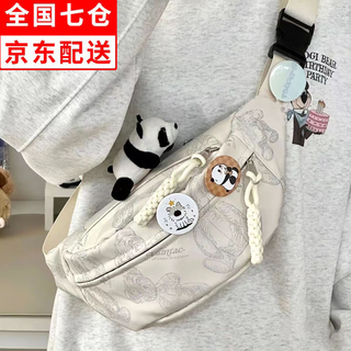 First idea of crossbody bag for men, japanese ins chest bag, large capacity waist bag, mobile phone bag, sports shoulder bag, simple girly shoulder bag for women, white bag + 3 medals + pa pa pa bear pendant