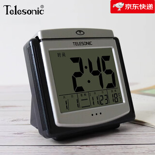 Uranus new product electronic alarm clock smart clock multifunctional bedside clock luminous clock wake-up artifact black 4 inches