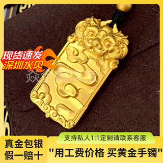 Yanjinxin gold unicorn pendant 999 pure gold packaged with full silver xiangyun wushi brand gold packaged silver solid pendant given to dad on his birthday. the total weight of the unicorn pendant is about 40 grams, and it is filled with 1.5 grams of gold.