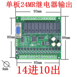 Lismplc industrial control board controller fx2n-10/14/20/24/32/mr/mt serial port programmable single board fx2n-24mr none