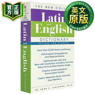 拉丁语词典 英文原版 The Bantam New College Latin Dictionary 9780553590128