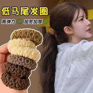 Yingtang bold and thickened high-elastic towel ring colorful seamless hair tie ponytail hair tie hair rope does not hurt hair popcorn high-elastic towel ring 5 pack random colors