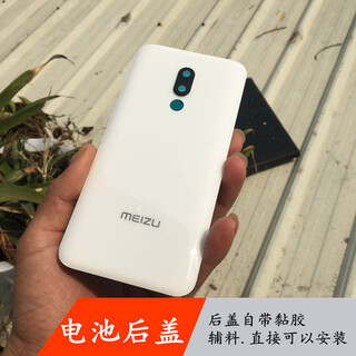 Meizu 16th original back cover glass 16th plus mobile phone glass back screen 16x original battery back cover meizu 16th transparent/exploration version