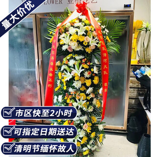 Aitong flowers delivers within the city to commemorate the revolutionary martyrs' day, the tomb sweeping festival, the ghost festival, the chrysanthemum lily wreath flower basket, the martyrs qianqiu, 1 flower basket, the delivery within the city, and the reservation date is supported