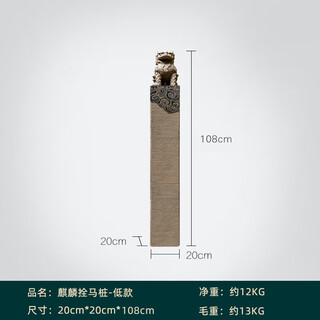 Horse-tethering stake stone carving pixiu antique horse-tethering pillar kirin door ornaments courtyard garden layout landscaping decorative column kirin 108cm