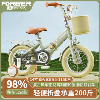 Forever (forever) children's bicycle 2-6 years old boys and girls foldable middle and large children's student bicycle 14 inches mica gray