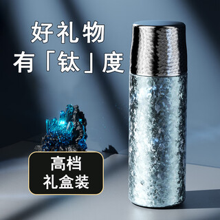 Ai sheer thanksgiving gift custom gift business insulated cup men's high-end water cup gift box birthday gift pure gift box blue titanium liner insulated cup 450ml