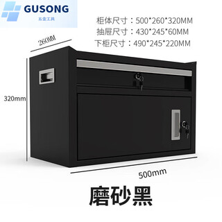 Rsrddy desktop household drawer-type tool box file storage storage cabinet iron cabinet thickened car storage box tool cabinet black