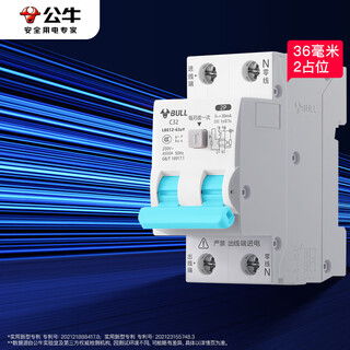 公牛（BULL）佳和LBE12漏电保护器 2P漏保断路器 家用窄体漏保 2P40A