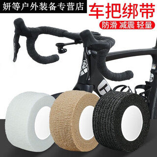 Ayub bicycle handlebar wrap with cloth road bike handlebar straps with slippery breathable handlebars with skateboard balance pack 3 rolls - combination of black and white skin types, non-slip, no glue left / multi-purpose / wear-resistant