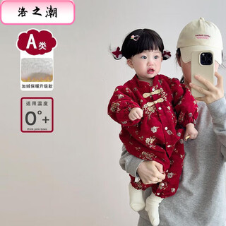 Luo zhichao baby clothes autumn and winter sweet american style one-year-old girl dress baby new year clothes winter thickened warm jumpsuit red jumpsuit inner velvet 100 52cm